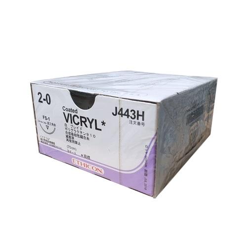 Vicryl 2/0 Suture (VCP443H) Undyed 70cm 24mm FS-1 R/C - Box (36)